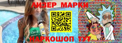 амфетамин Берёзовский