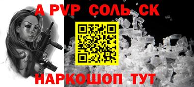 амфетамин Берёзовский