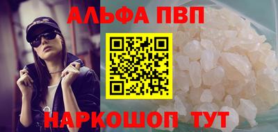 мдма Беслан