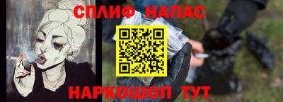 синтетический гашиш Балахна