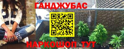 мдма Беслан