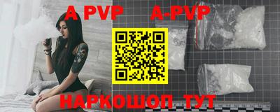 шишки Бийск