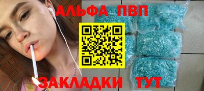 мдма Беслан