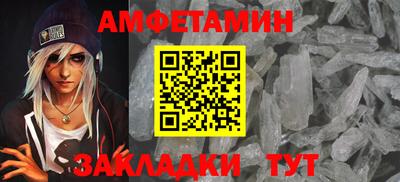шишки Бийск