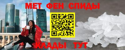 прущая мука Балаково