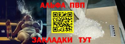 мдма Беслан