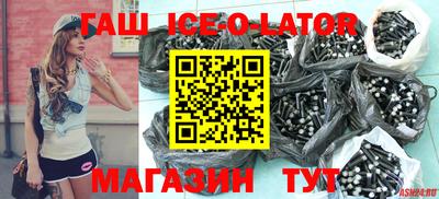 шишки Бийск