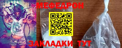 прущая мука Балаково