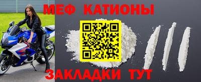 шишки Бийск