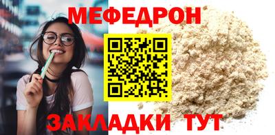 шишки Бийск