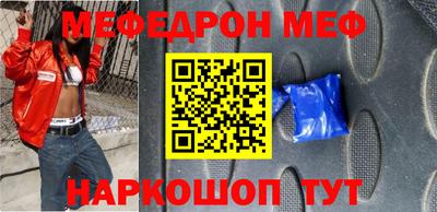 мдма Беслан