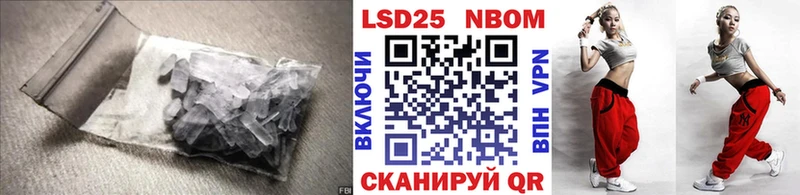 LSD-25 экстази ecstasy  наркошоп  Великие Луки 