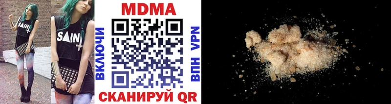 МДМА молли  продажа наркотиков  Великие Луки 