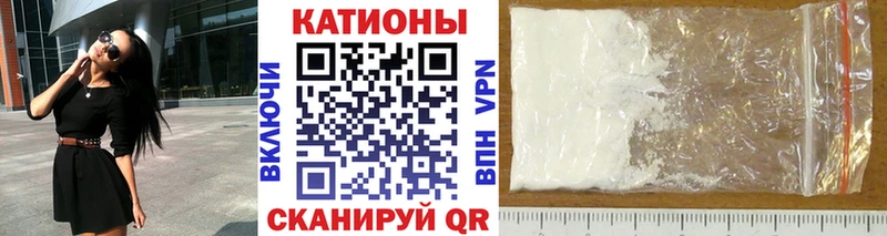 ОМГ ОМГ онион  Великие Луки  МЯУ-МЯУ кристаллы 