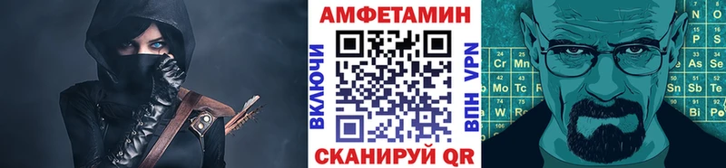 купить  сайты  Великие Луки  МЕТАМФЕТАМИН пудра 