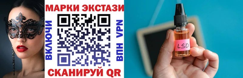 Марки N-bome 1,8мг  Великие Луки 