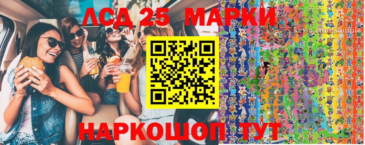 Марки N-bome 1,5мг Великие Луки