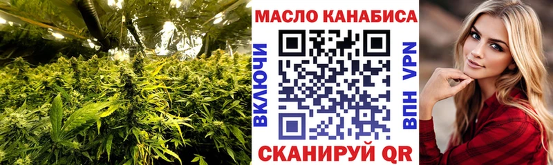 ТГК THC oil  это состав  Великие Луки 