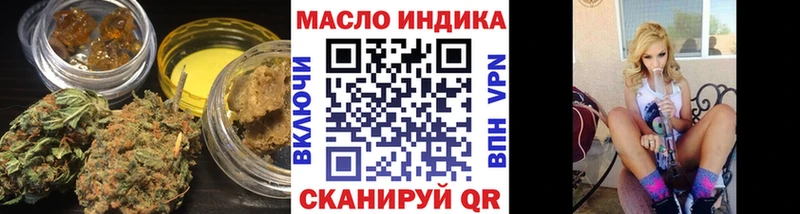Дистиллят ТГК THC oil Великие Луки
