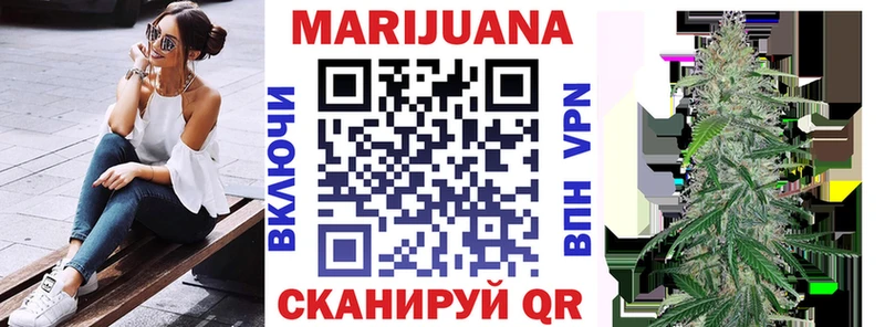 Каннабис SATIVA & INDICA  Великие Луки 